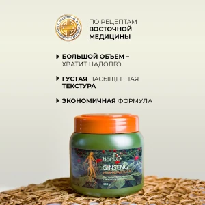 Balsam regenerant cu extract de ginseng, 500 g Thumbnail 5