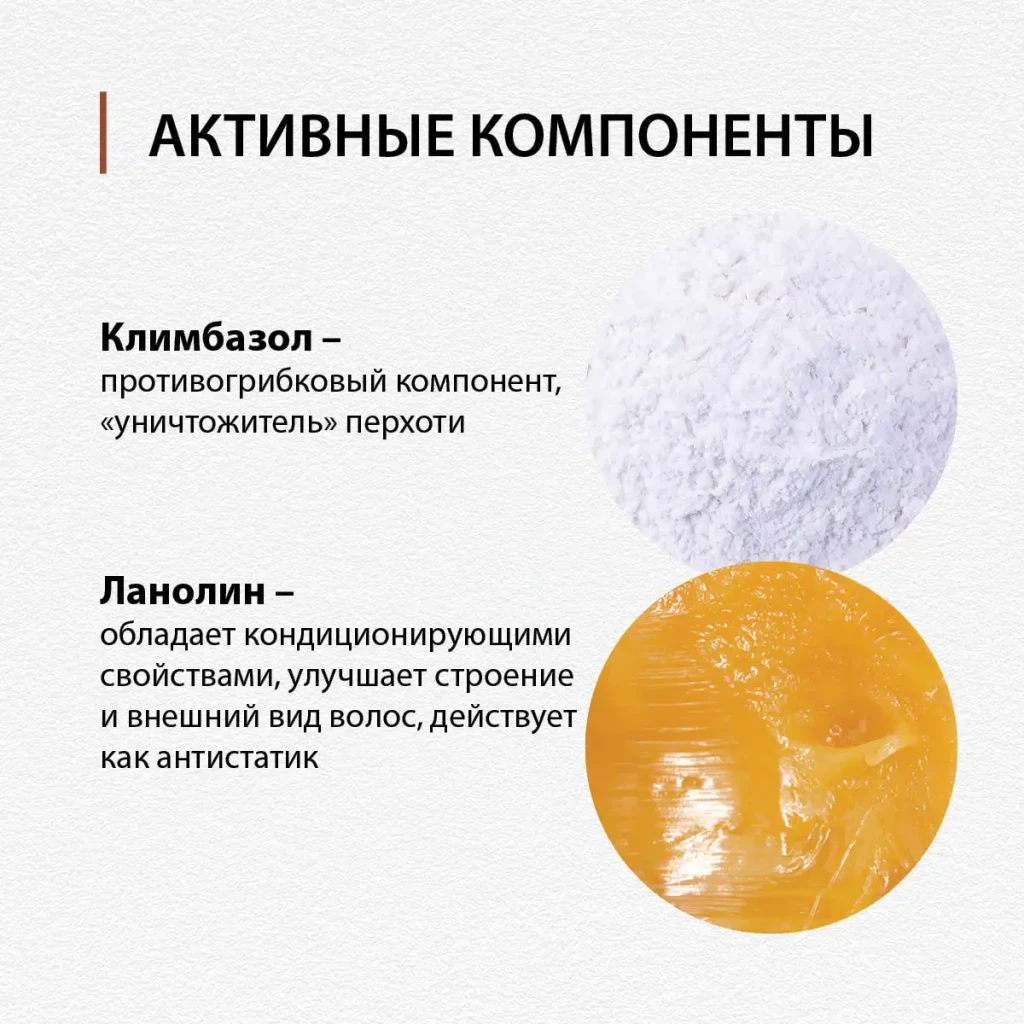 Шампунь укрепляющий корни с экстрактом гриба линчжи, 220 г 6