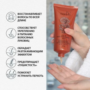 Бальзам для волос укрепляющий корни с экстрактом гриба линчжи, 220 г Thumbnail 4