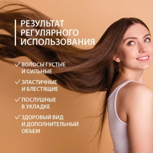 Бальзам для волос укрепляющий корни с экстрактом гриба линчжи, 220 г Thumbnail 5