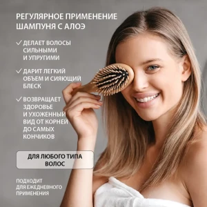 Шампунь с экстрактом алоэ, 200 г Thumbnail 3