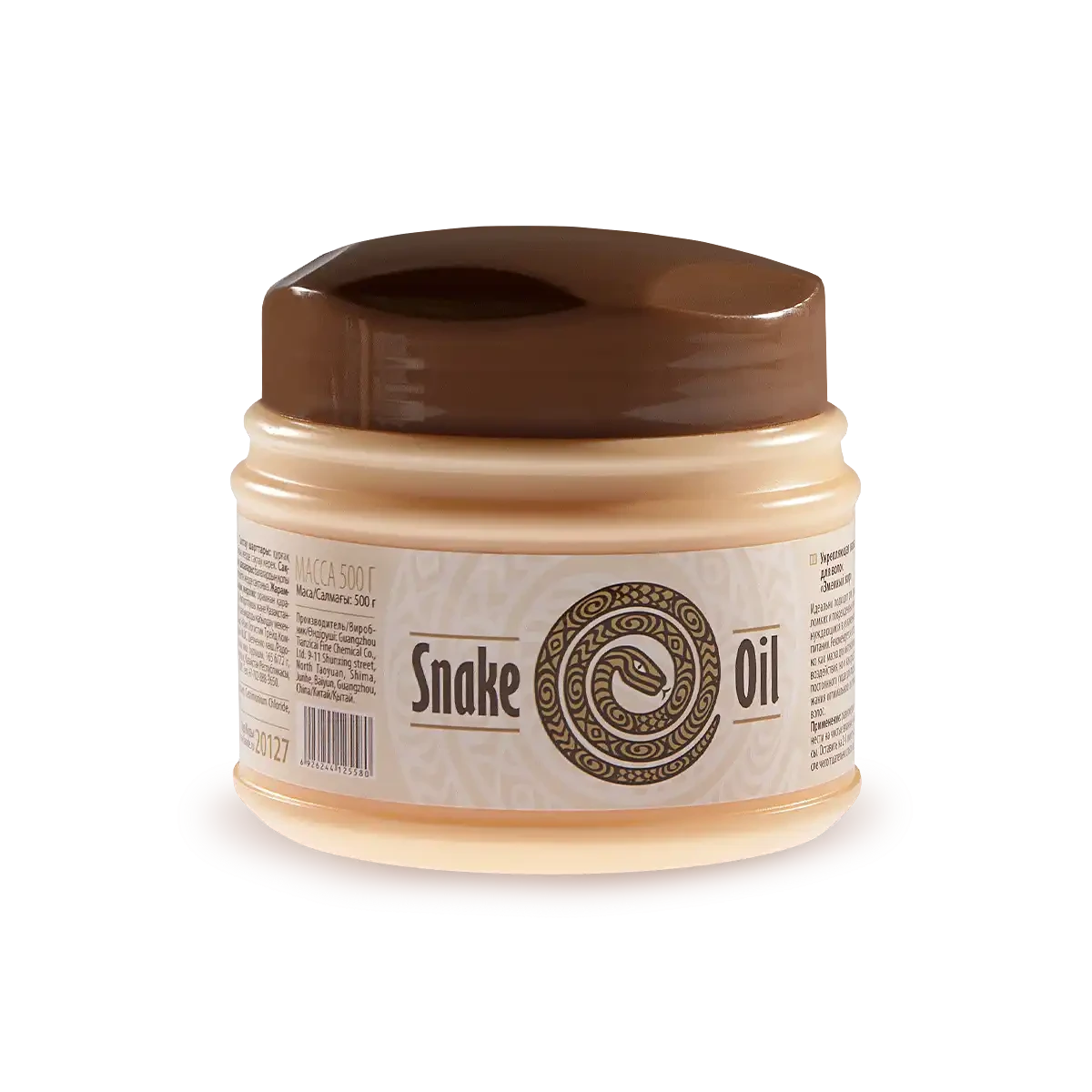 Укрепляющая маска для волос «змеиный жир» 2