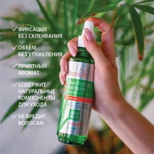 Spray de styling cu aloe pentru păr „volum și elasticitate”, 200 ml Thumbnail 3