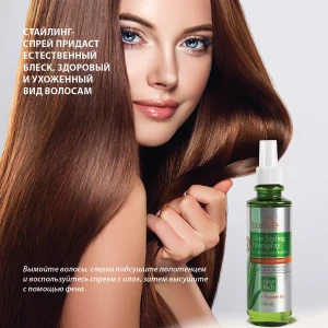 Spray de styling cu aloe pentru păr „volum și elasticitate”, 200 ml Thumbnail 5