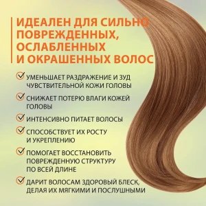 Шампунь возрождающий с корнем женьшеня, 200 мл Thumbnail 3