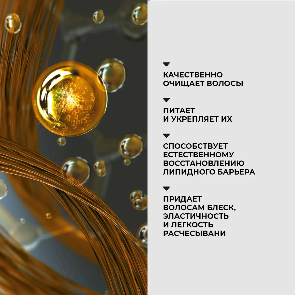 Șampon reparator „măsline și fructul pasiunii” 3