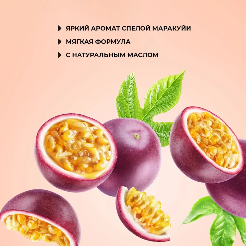 Șampon reparator „măsline și fructul pasiunii” 5