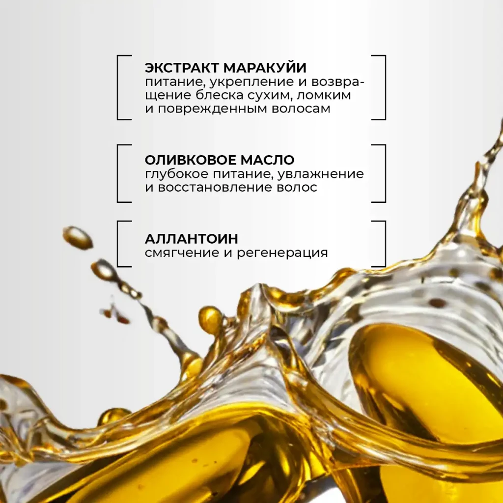 Șampon reparator „măsline și fructul pasiunii” 4