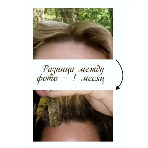 Șampon „ghimbir de aur”, 300 ml Thumbnail 9