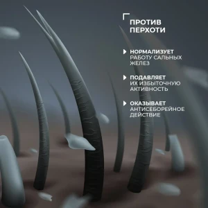 Șampon „ghimbir de aur”, 300 ml Thumbnail 4