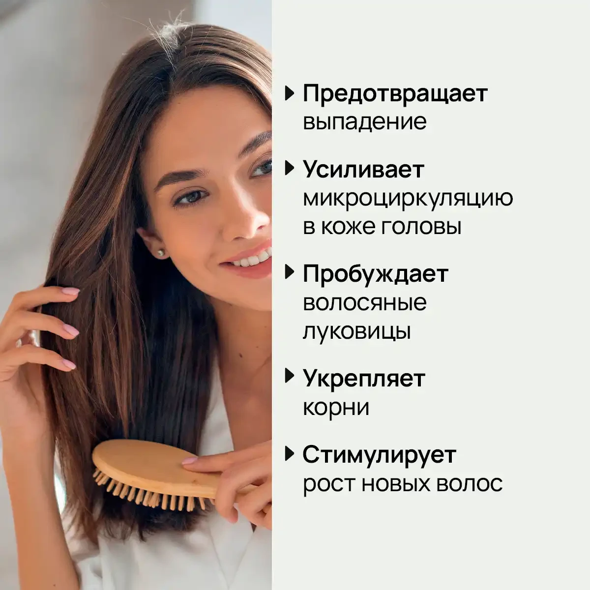 Шампунь от облысения, 420 мл 3