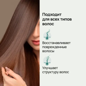 Шампунь от облысения, 420 мл Thumbnail 4