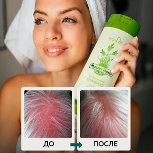 Шампунь от облысения, 420 мл Thumbnail 8