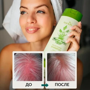 Șampon împotriva căderii părului, 420 ml Thumbnail 7