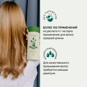 Șampon împotriva căderii părului, 420 ml Thumbnail 4