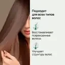 Șampon împotriva căderii părului, 420 ml Thumbnail 6
