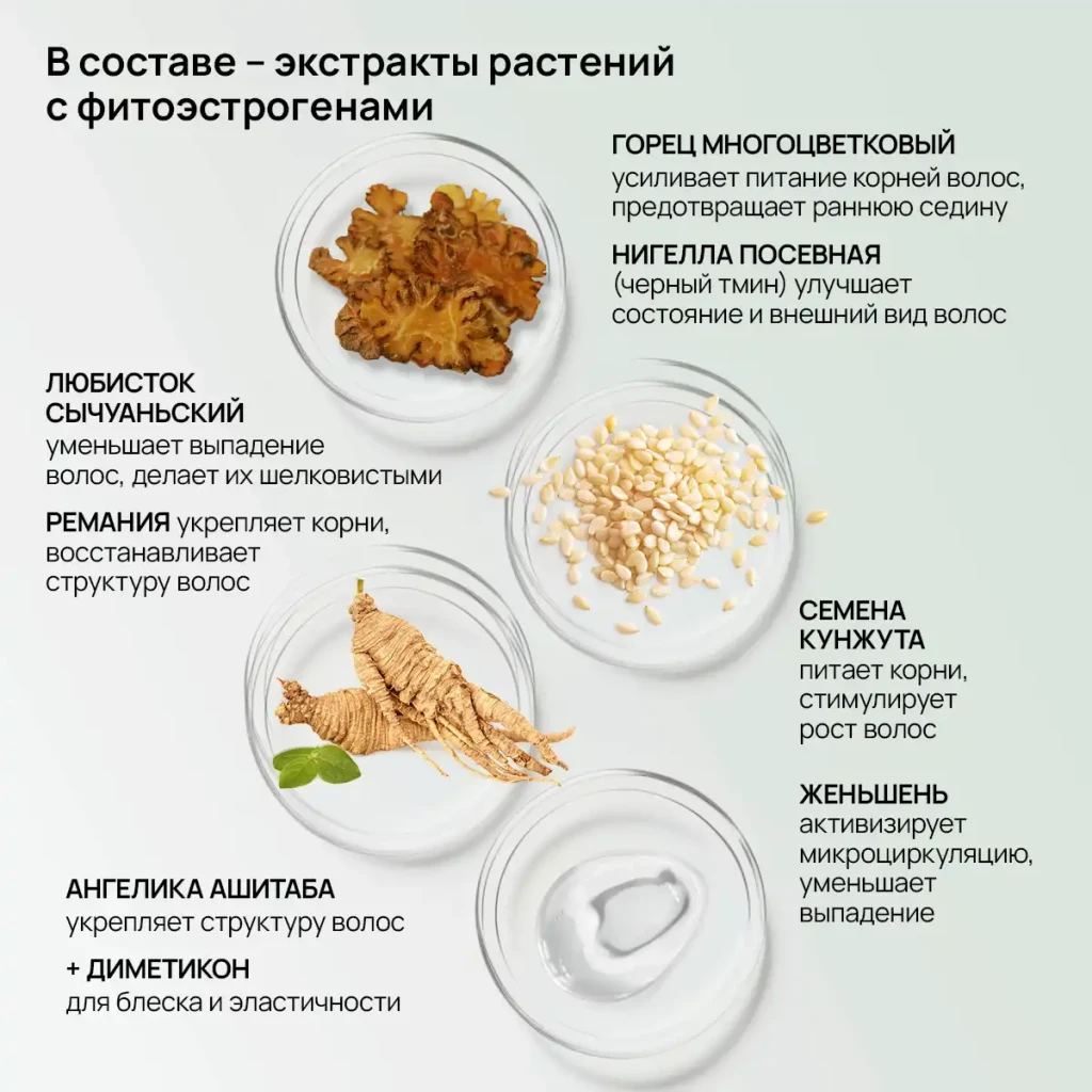 Cremă-balsam împotriva căderii părului, 500 g 5