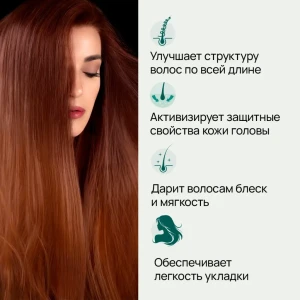 Cremă-balsam împotriva căderii părului, 500 g Thumbnail 3