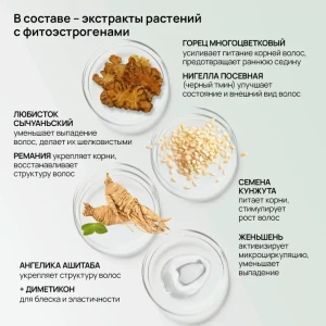 Cremă-balsam împotriva căderii părului, 500 g Thumbnail 5