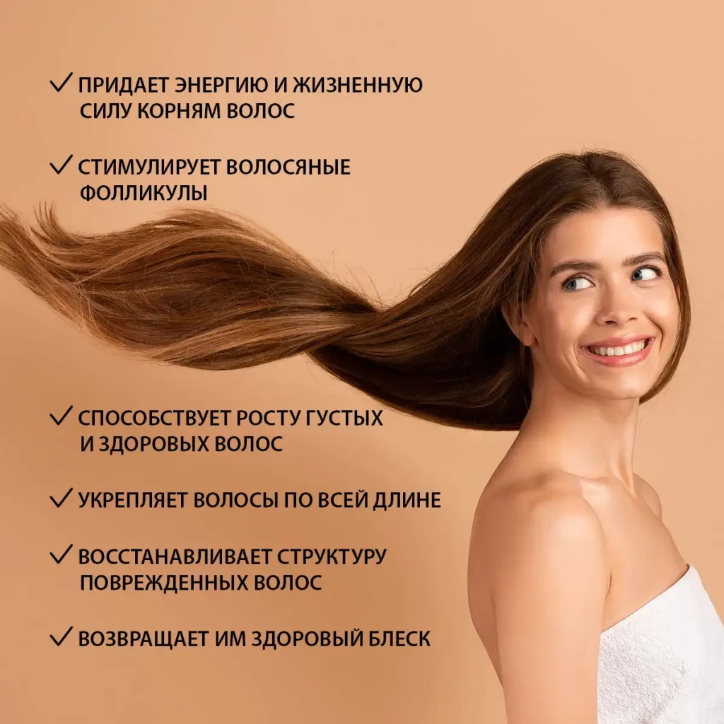 Șampon împotriva încărunțirii, 420 ml 5