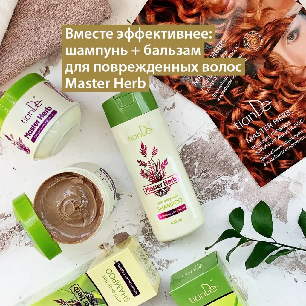 Бальзам для поврежденных волос, 500 г 2