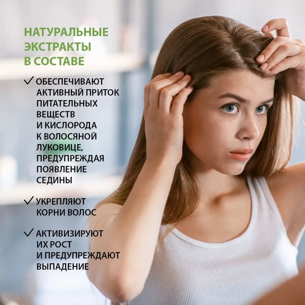 Бальзам для поврежденных волос, 500 г 5