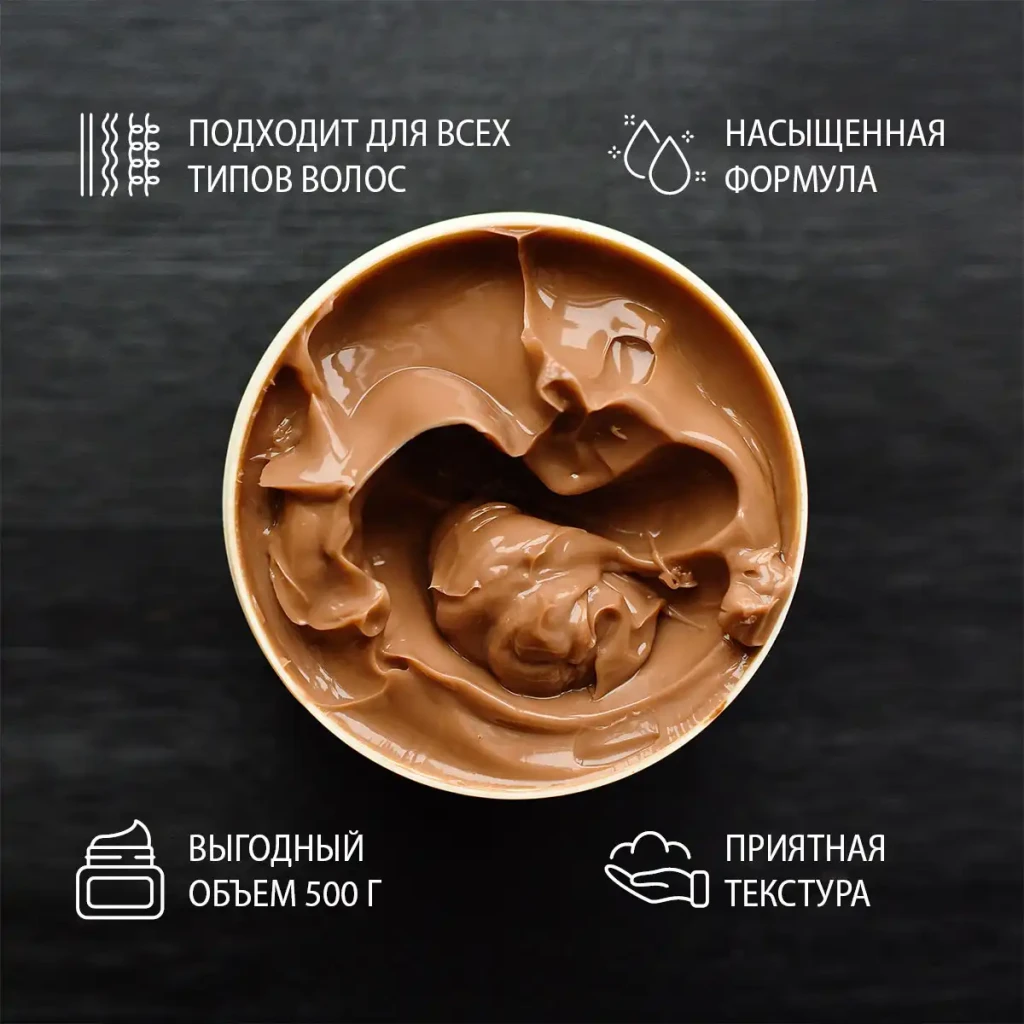 Бальзам для поврежденных волос, 500 г 6