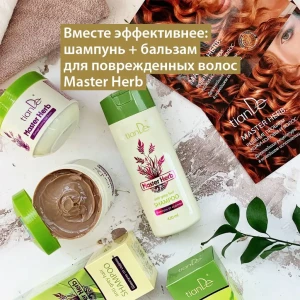 Бальзам для поврежденных волос, 500 г Thumbnail 2
