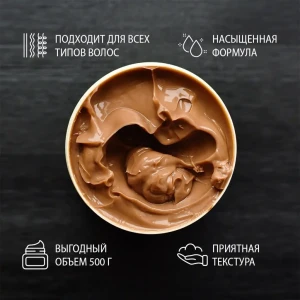 Бальзам для поврежденных волос, 500 г Thumbnail 6