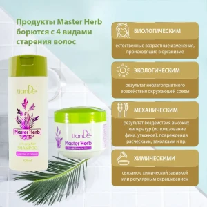 Бальзам для поврежденных волос, 500 г Thumbnail 3