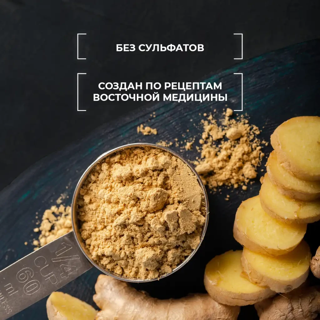 Șampon-activator de creștere a părului, 250 g 4