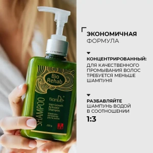 Șampon-activator de creștere a părului, 250 g Thumbnail 5