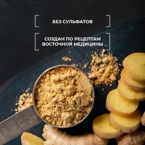 Șampon-activator de creștere a părului, 250 g Thumbnail 4