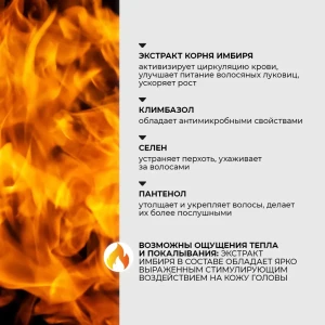 Șampon-activator de creștere a părului, 250 g Thumbnail 6