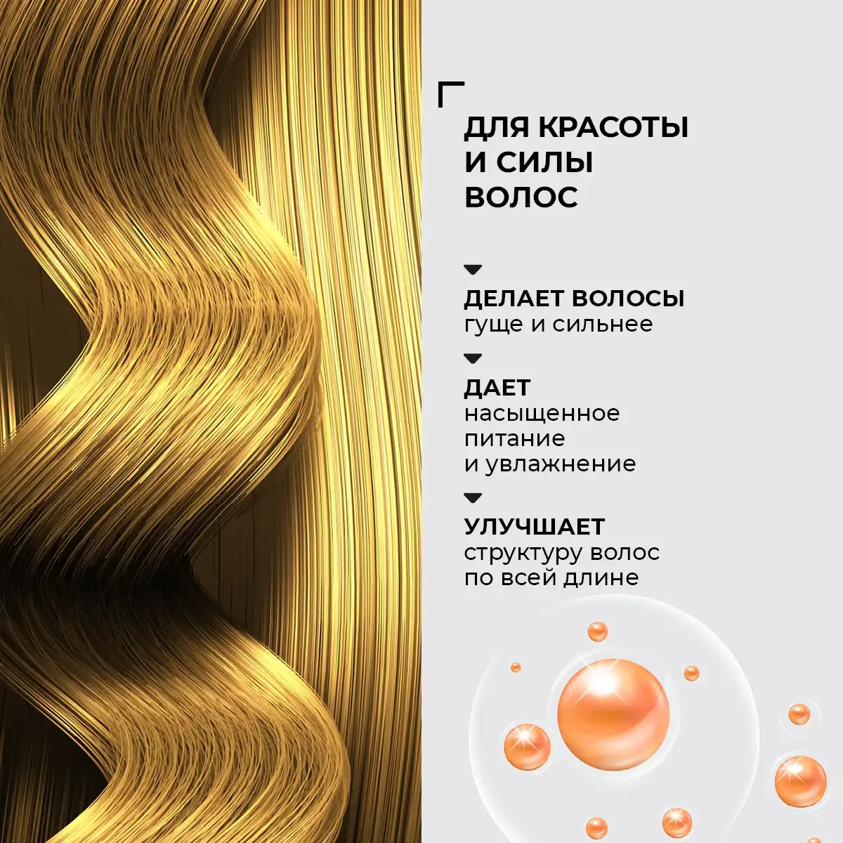 Mască-activator de creștere a părului, 250 g 4
