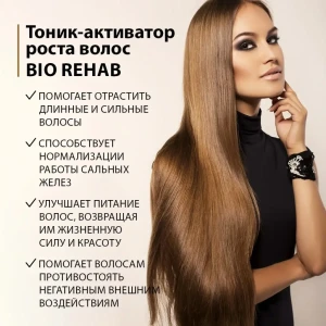 Tonic-activator pentru creșterea părului bio rehab Thumbnail 8