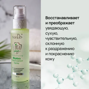 Esență-spray regenerantă pentru față „biotici” Thumbnail 2