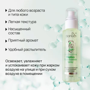 Esență-spray regenerantă pentru față „biotici” Thumbnail 5