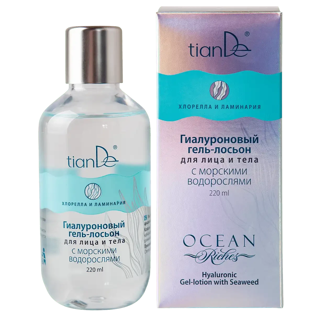 Гиалуроновый гель-лосьон для лица и тела с морскими водорослями, 220 мл 2