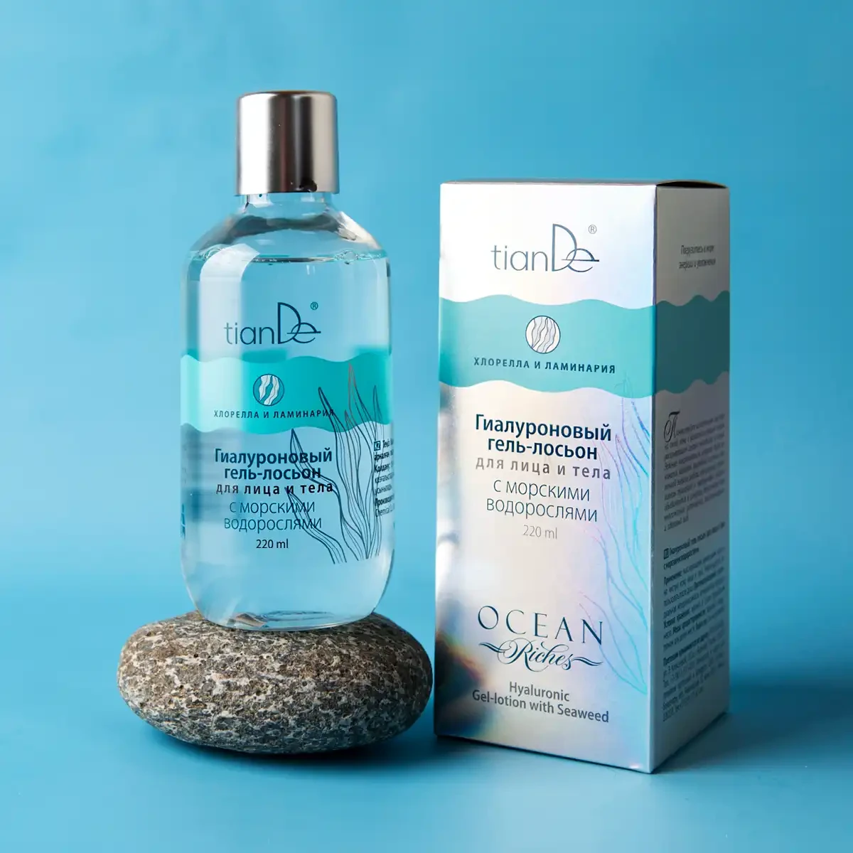 Гиалуроновый гель-лосьон для лица и тела с морскими водорослями, 220 мл 8