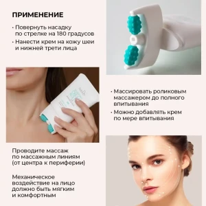 Cremă-roller pentru modelarea liniei bărbiei și gâtului Thumbnail 6
