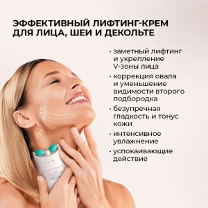 Cremă-roller pentru modelarea liniei bărbiei și gâtului Thumbnail 4