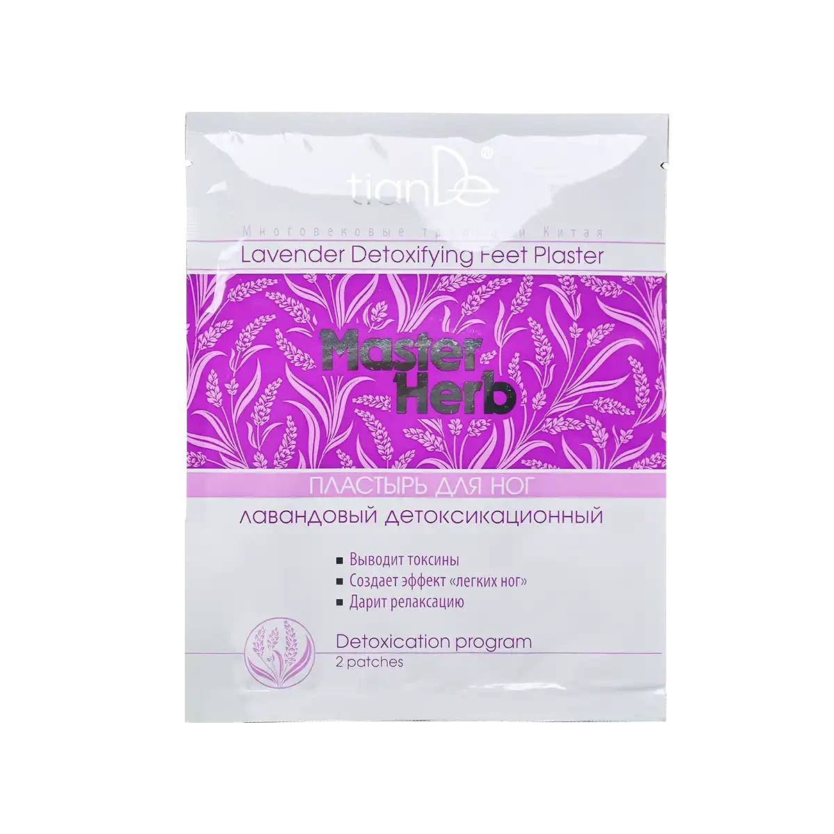 Plasture detoxifiant cu lavandă pentru picioare 2