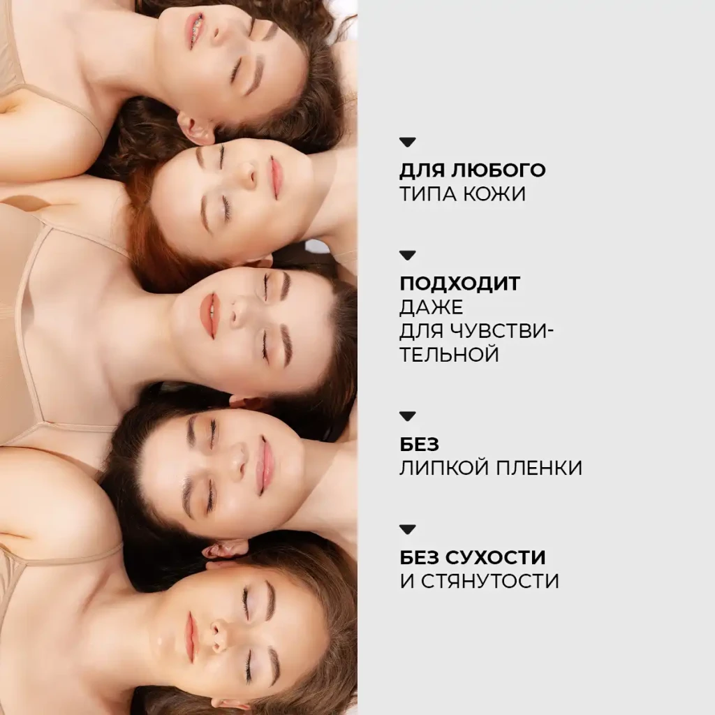 Мицеллярная вода с фитокомплексом, 200 г (для ес), шт 5