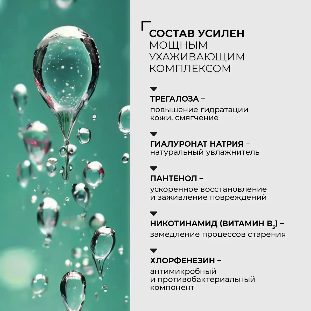 Ser multifpeptidic pentru față, 30 ml 5