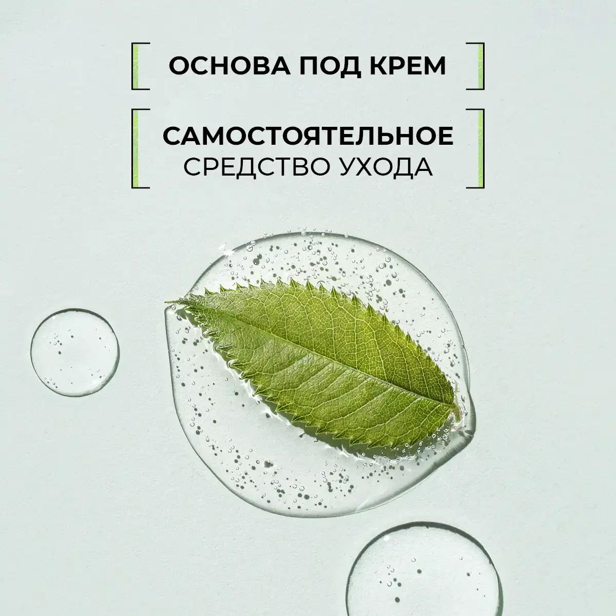 Ser multifpeptidic pentru față, 30 ml 8