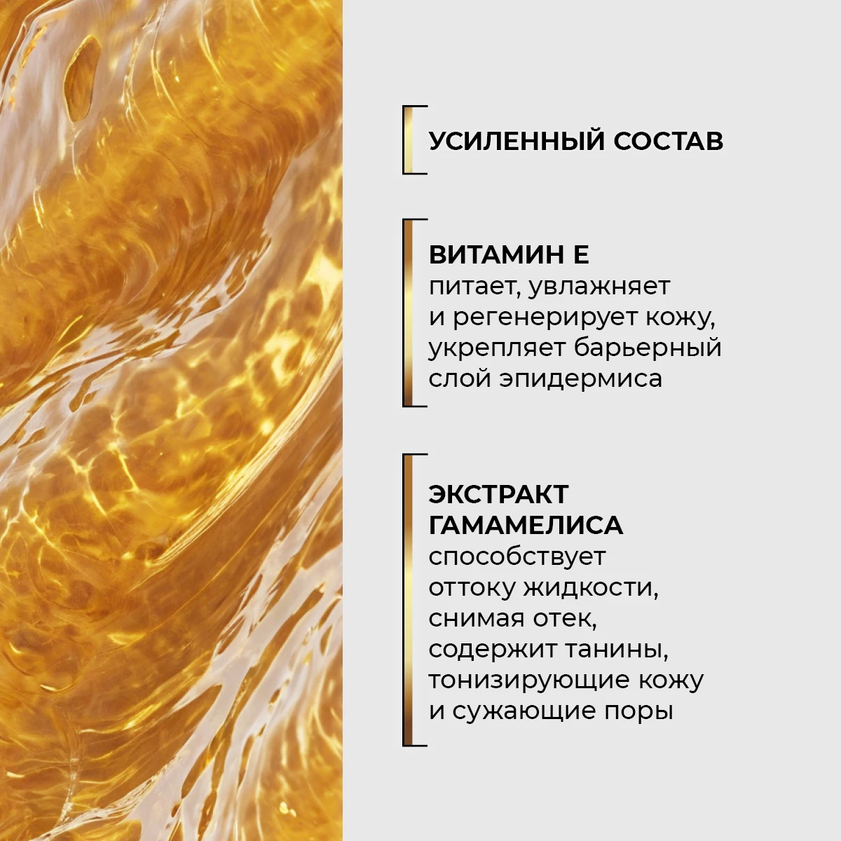 Tonic hidratant delicat, 150 g 6