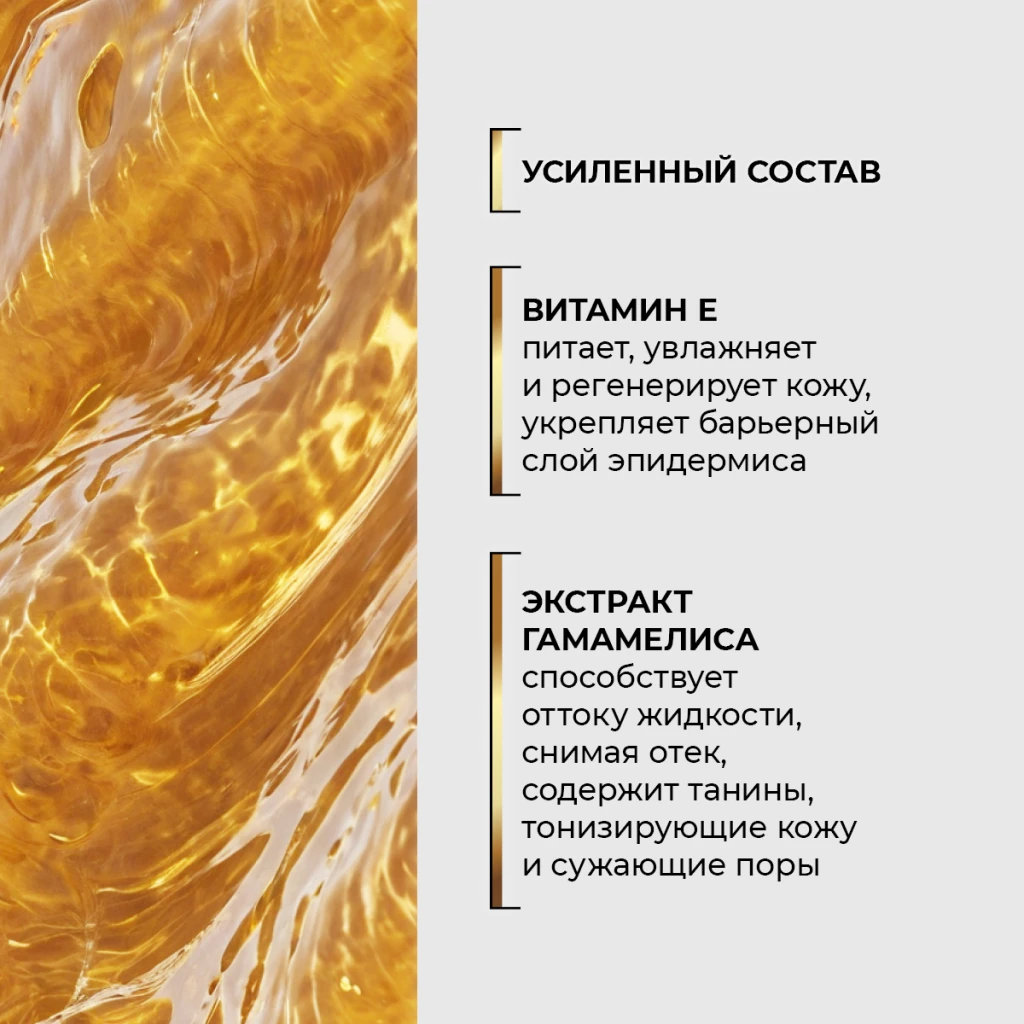 Нежный увлажняющий тоник, 150 г, шт 5