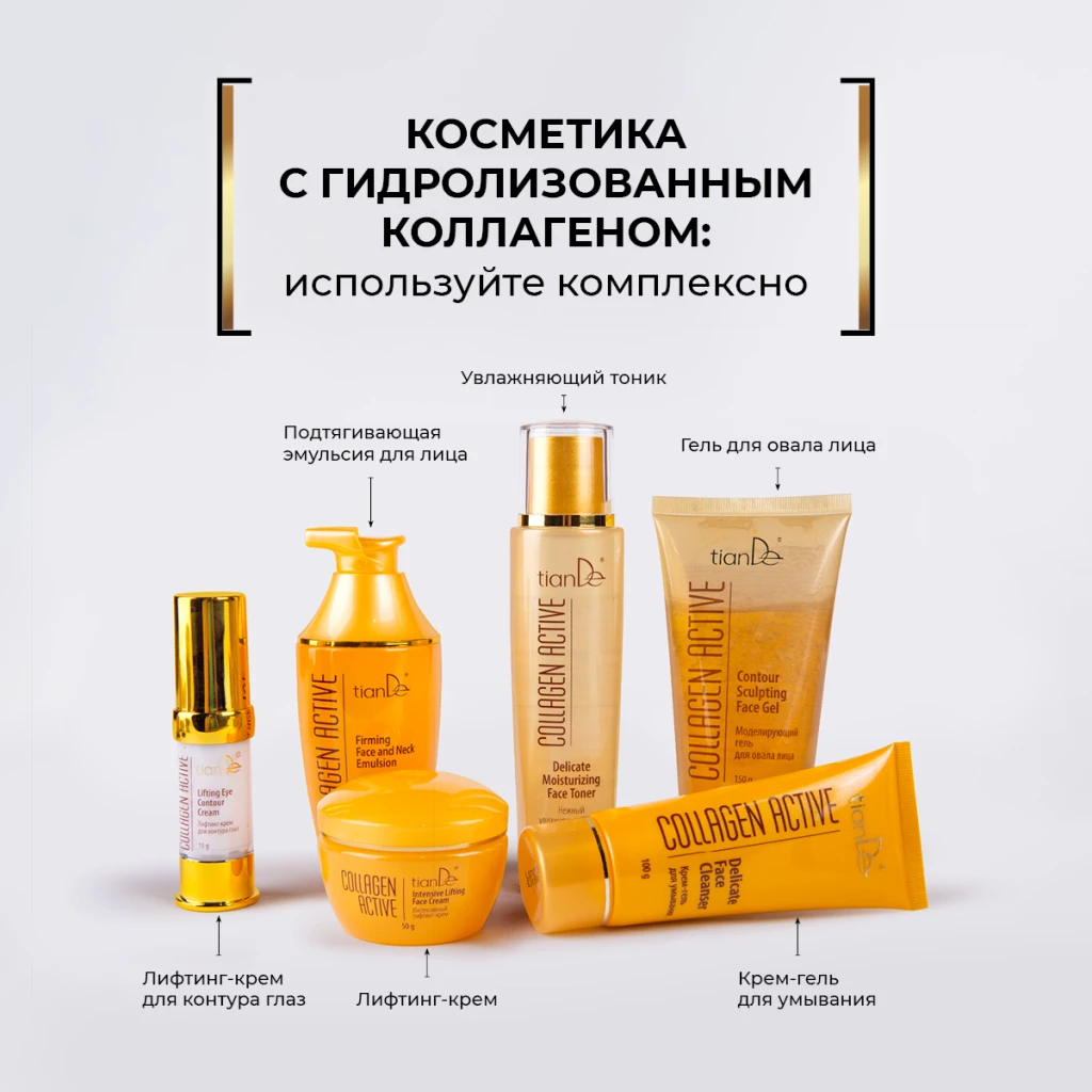 Нежный увлажняющий тоник, 150 г, шт 6