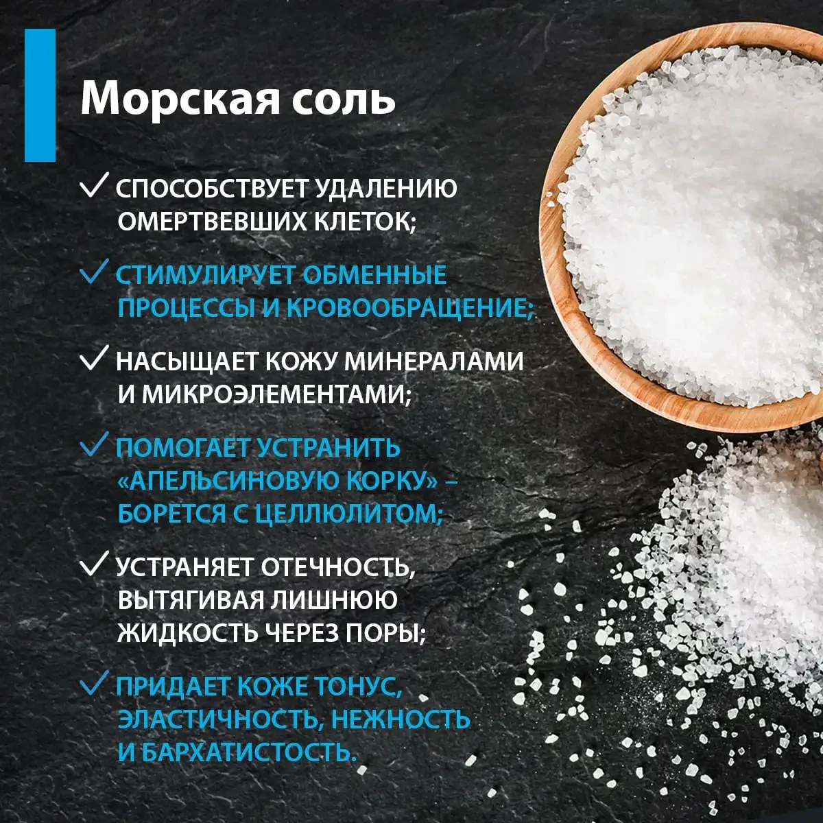 Sare de corp „cristale din marea moartă”, 330 g 4